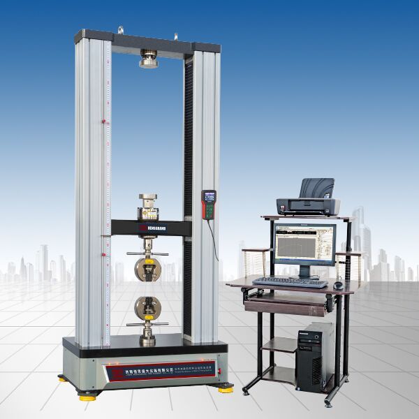 微機控制電子萬能試驗機(落地式)